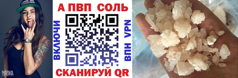 A PVP мука  Снежинск 