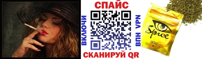 Бутират бутик  Снежинск 