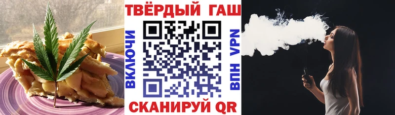 Печенье с ТГК марихуана  где купить наркоту  Снежинск 