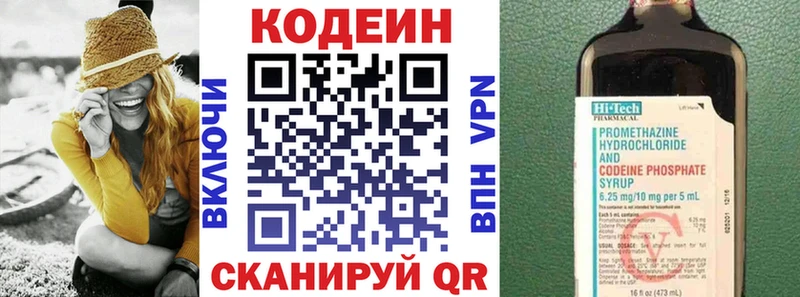 Кодеиновый сироп Lean напиток Lean (лин)  ОМГ ОМГ онион  Снежинск  как найти закладки 