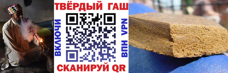 ГАШИШ убойный  Снежинск 