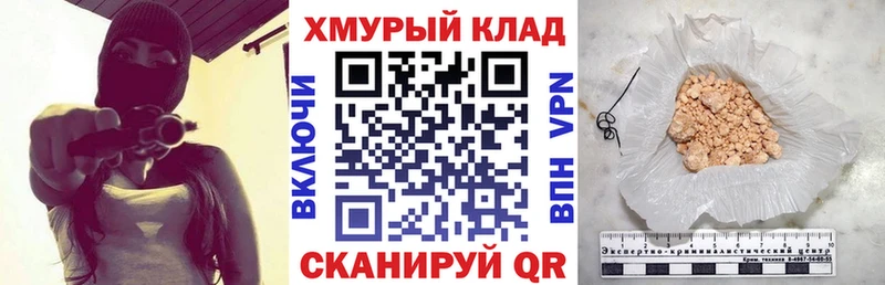 Героин Афган  Снежинск 