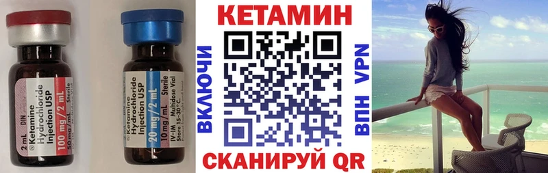 КЕТАМИН VHQ  Снежинск 