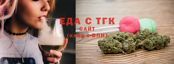 мефедрон VHQ Зерноград