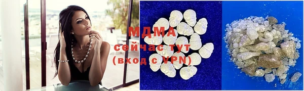 кокаин колумбия Зеленодольск