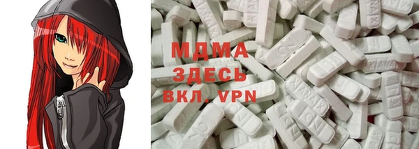 кокаин колумбия Зеленодольск