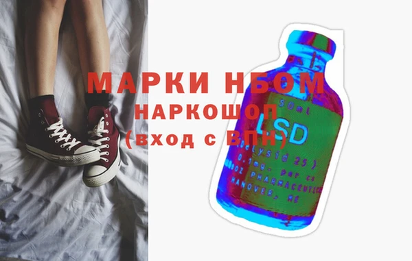 мефедрон VHQ Зерноград