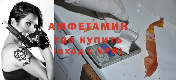 мефедрон VHQ Зерноград