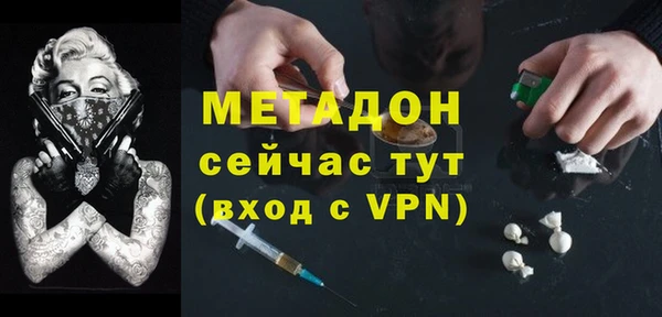 мефедрон VHQ Зерноград