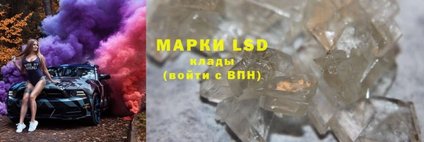 spice Зеленокумск