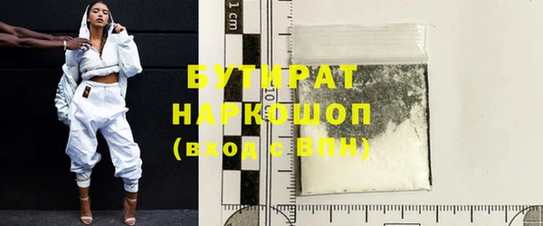 кокаин колумбия Зеленодольск