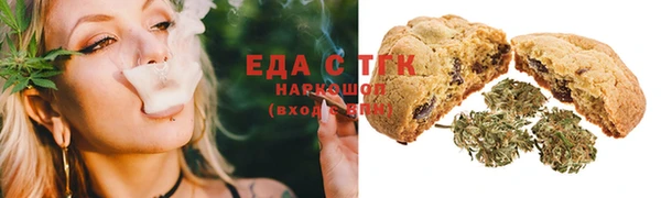 молекула духа Семикаракорск