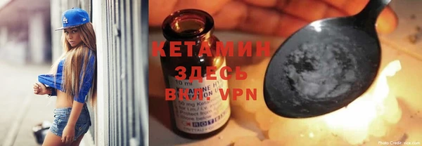 спайс Янаул