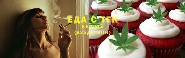 мефедрон VHQ Зерноград