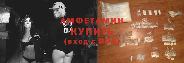 сатива Яровое