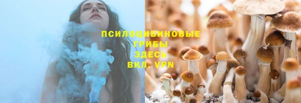 мефедрон VHQ Зерноград