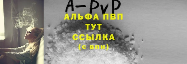 мефедрон VHQ Зерноград