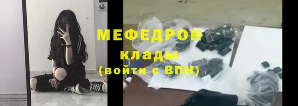 spice Зеленокумск