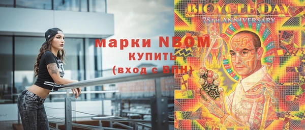 мефедрон VHQ Зерноград
