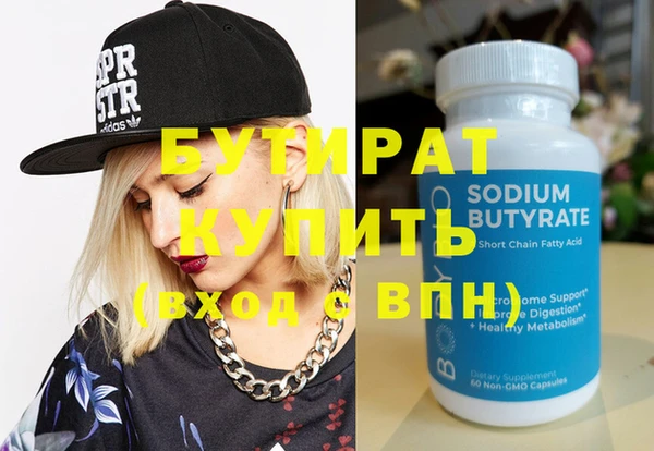 spice Зеленокумск