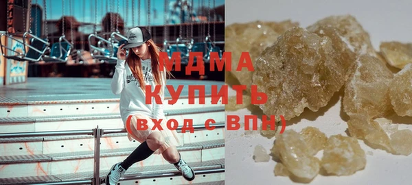 молекула духа Яранск