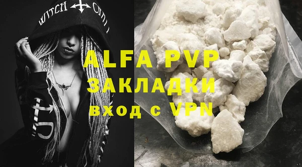 мефедрон VHQ Зерноград