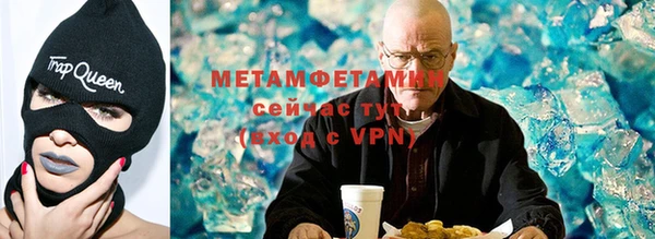 spice Зеленокумск