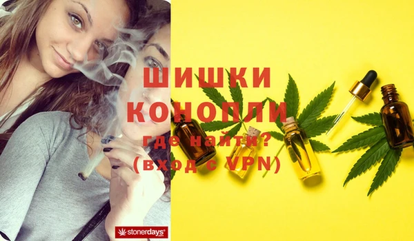 мефедрон VHQ Зерноград