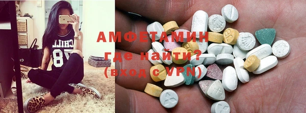 мефедрон VHQ Зерноград