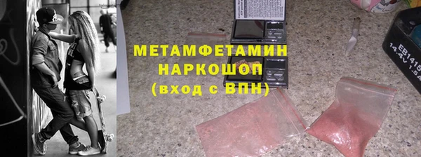 кокаин колумбия Зеленодольск