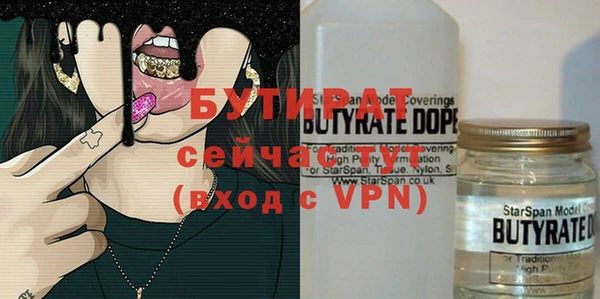 spice Зеленокумск