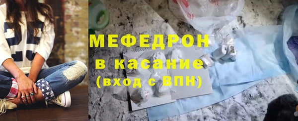 мефедрон VHQ Зерноград