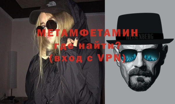 мефедрон VHQ Зерноград