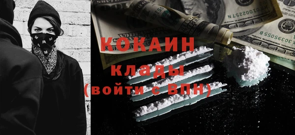 мефедрон VHQ Зерноград