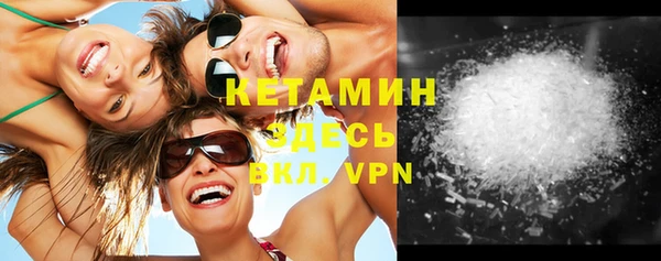 мефедрон VHQ Зерноград