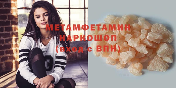 мефедрон VHQ Зерноград