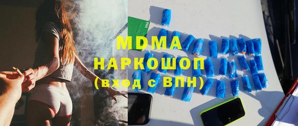 кокаин колумбия Зеленодольск