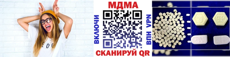MDMA crystal Снежинск