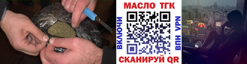 купить закладку  Снежинск  MEGA как зайти  ТГК вейп с тгк 