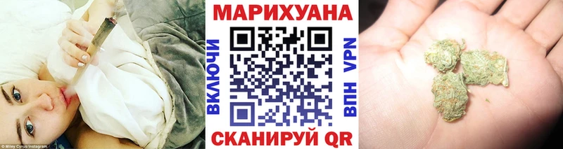 МАРИХУАНА семена Снежинск